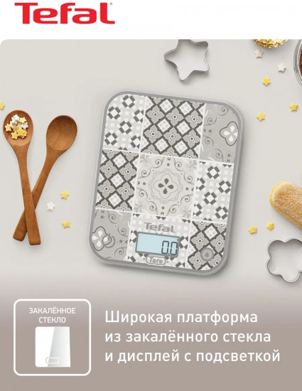 Весы кухонные электронные Tefal Optiss BC50D6V0