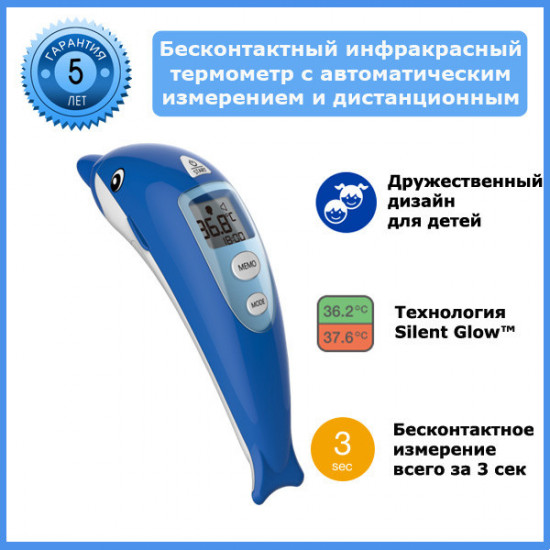 Термометр бесконтактный Microlife NC 400