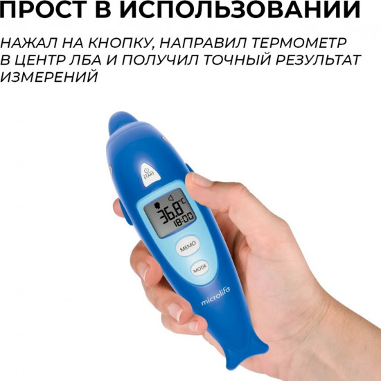 Термометр бесконтактный Microlife NC 400