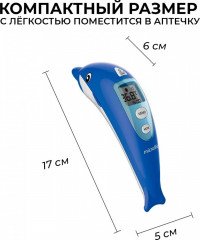 Термометр бесконтактный NC 400 - Фото 8