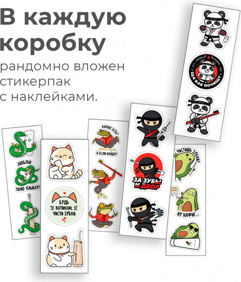 Зубная паста «Сочный грейпфрут»