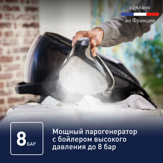 Парогенератор Tefal GV9620E0