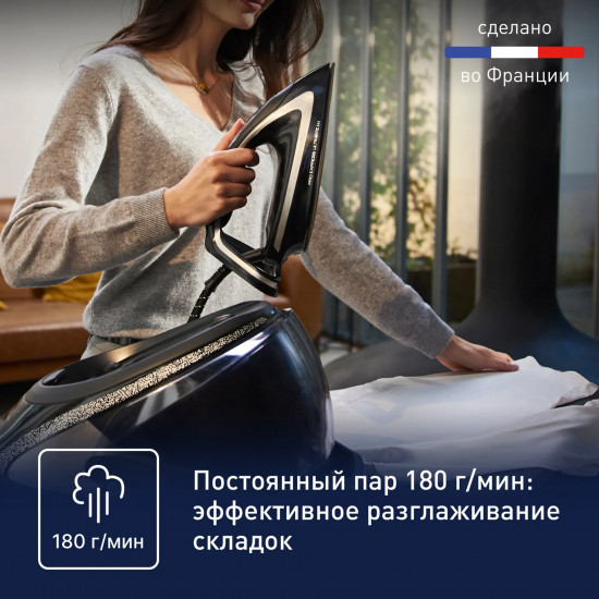 Парогенератор Tefal GV9620E0