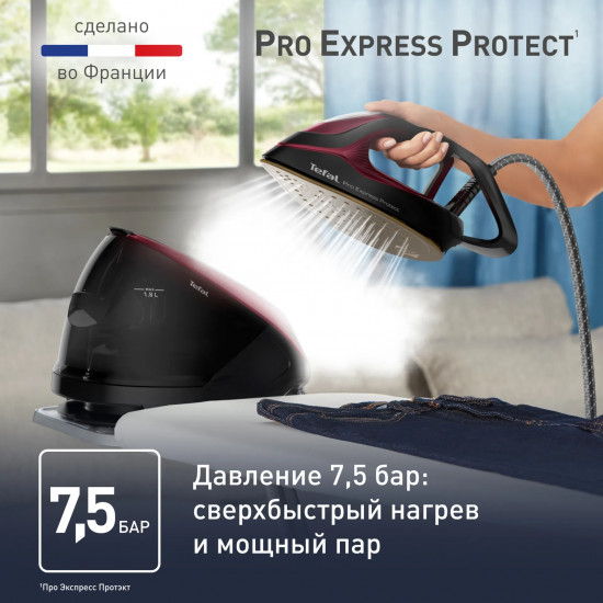 Парогенератор Tefal GV9221E0