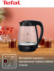 Чайник электрический KO450832 - Фото 1