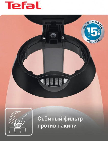 Чайник электрическийTefal KO450832