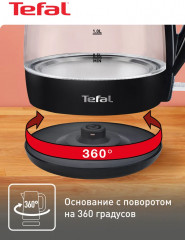 Чайник электрический KO450832 - Фото 4