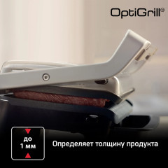 Умный электрогриль Optigrill Elite XL GC760D30 - Фото 4