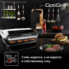 Умный электрогриль Optigrill Elite XL GC760D30 - Фото 5