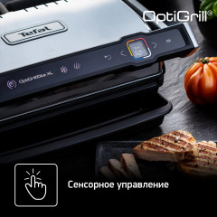 Умный электрогриль Optigrill Elite XL GC760D30 - Фото 6
