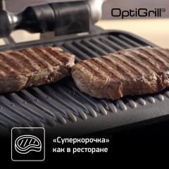 Умный электрогриль Optigrill Elite XL GC760D30 - Фото 8