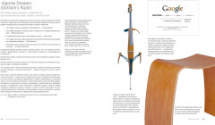 Универсальные принципы дизайна - Фото 5