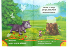 Набор книжек с наклейками - Фото 18