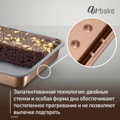 Форма для выпечки «Air Bake» - Фото 2