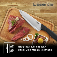 Набор ножей «Essential» - Фото 6