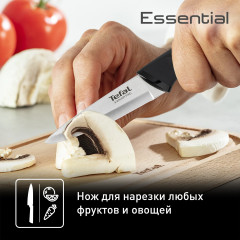 Набор ножей «Essential» - Фото 7