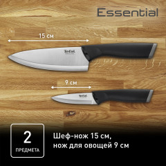 Набор ножей «Essential» - Фото 8