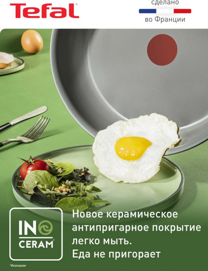 Сковорода «Renew»