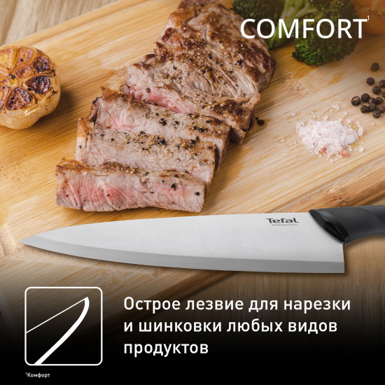 Шеф-нож с чехлом «Comfort»