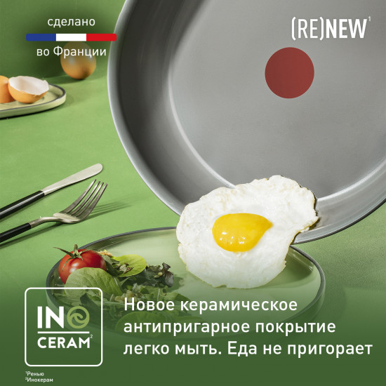 Сковорода «Renew»