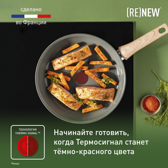 Сковорода «Renew»