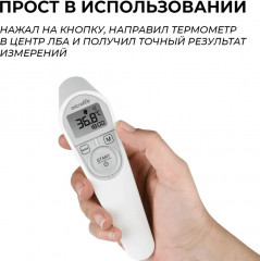Термометр бесконтактный NC200 - Фото 1