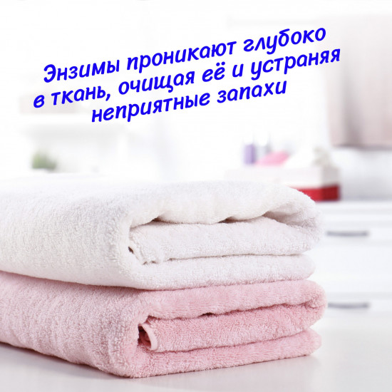 Капсулы для стирки универсальные