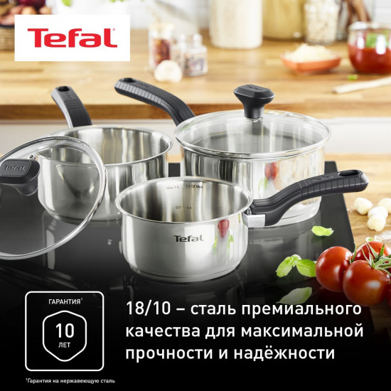 Кастрюля с крышкой «Comfort Max»