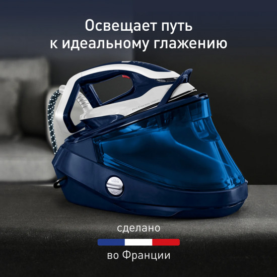 Парогенератор с умной подсветкой Tefal GV9812E0