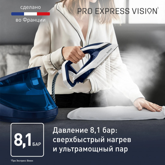 Парогенератор с умной подсветкой Tefal GV9812E0