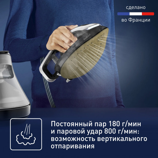 Парогенератор с умной подсветкой Tefal GV9821E0