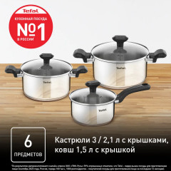 Набор посуды для приготовления с крышками «Comfort Max» - Фото 7