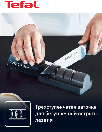 Точилка для ножей «Ice Force»