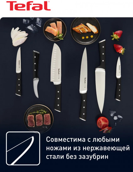 Точилка для ножей «Ice Force»