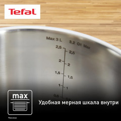 Набор посуды для приготовления с крышками «Comfort Max» - Фото 5