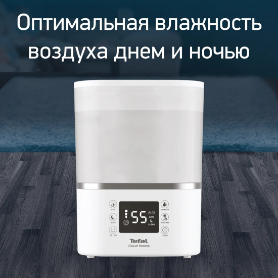 Увлажнитель воздуха Tefal HD4020F0