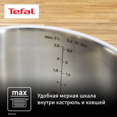 Набор посуды для приготовления с крышками «Comfort Max» - Фото 7
