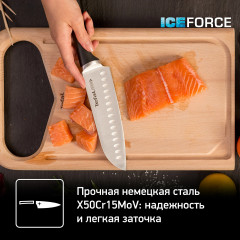 Набор ножей «Ice Force» - Фото 4