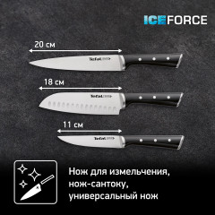 Набор ножей «Ice Force» - Фото 7