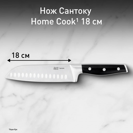 Нож-сантоку «Home Cook»