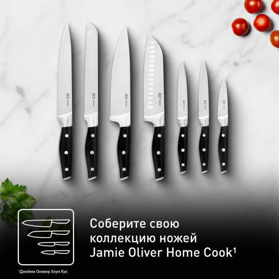 Нож-сантоку «Home Cook»