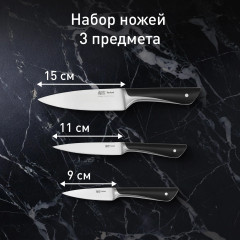 Набор ножей «Jamie Oliver» - Фото 2