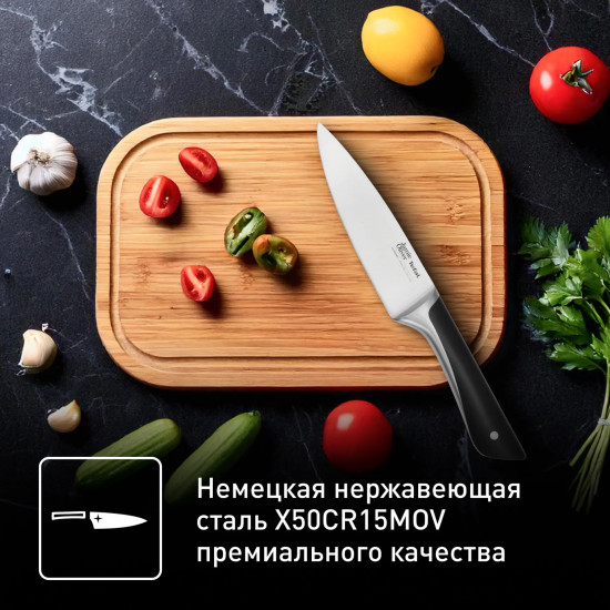 Набор ножей «Jamie Oliver»