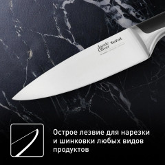 Набор ножей «Jamie Oliver» - Фото 6