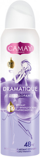 Дезодорант женский Le Beauté «Ирис и зеленое яблоко»