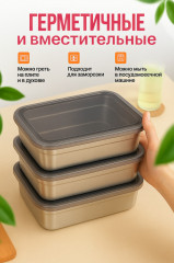 Набор контейнеров - Фото 1