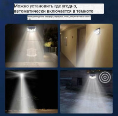 Светодиодный уличный светильник с солнечной батареей и датчиком движения - Фото 1