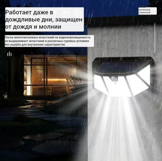 Светодиодный уличный светильник с солнечной батареей и датчиком движения