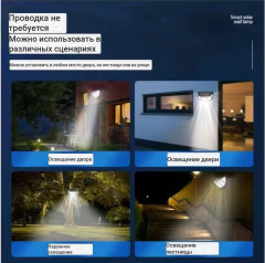 Светодиодный уличный светильник с солнечной батареей и датчиком движения - Фото 4