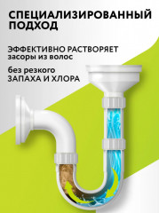 Средство от засоров для очистки - Фото 2